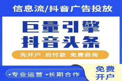 案例分析：百度推广效果优化技巧